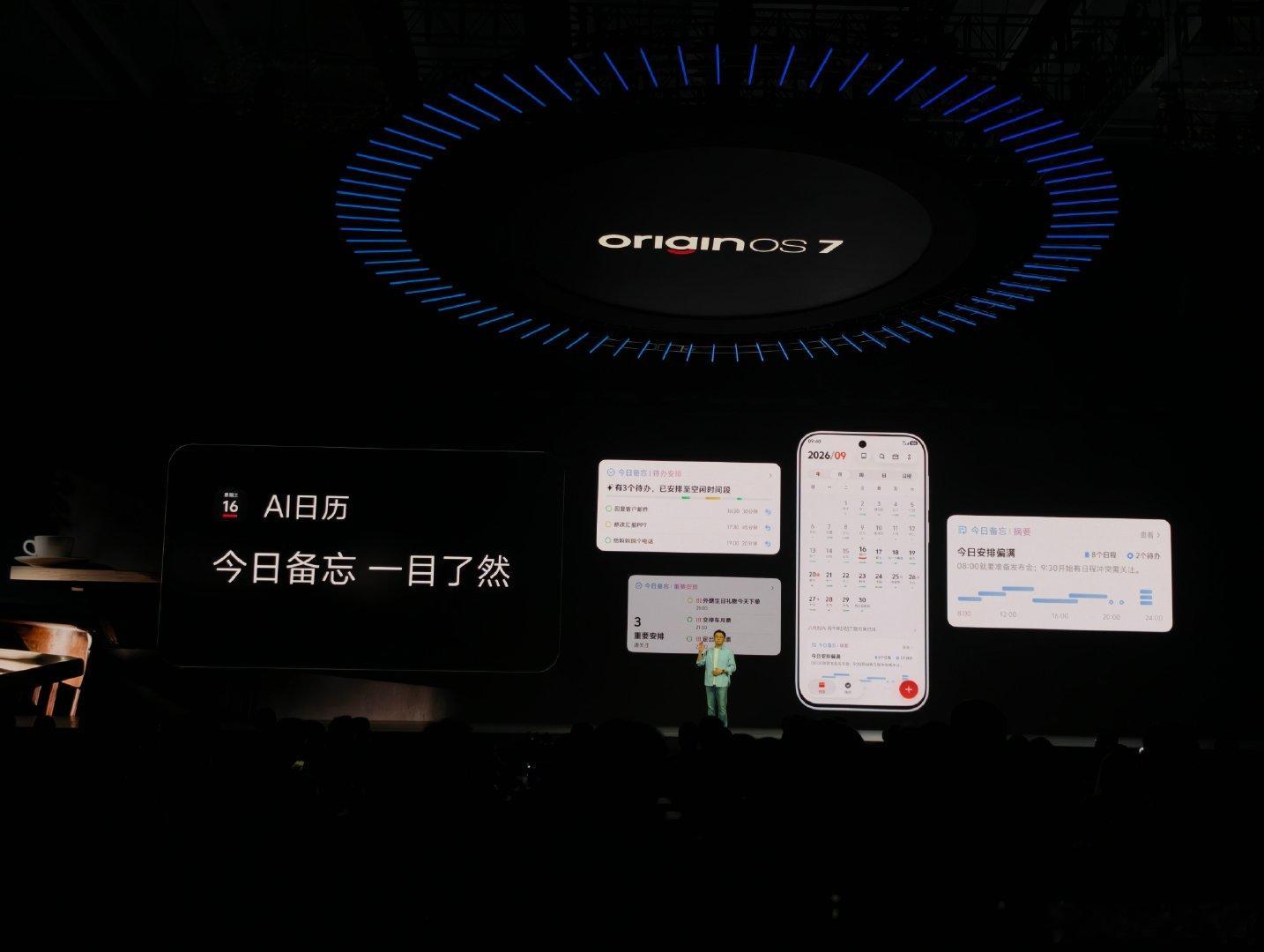 #2026vivo 开发者大会# 系统级AI越来越深入各个功能，让手机越来越好用 ​