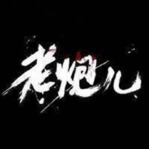 Tech老炮儿