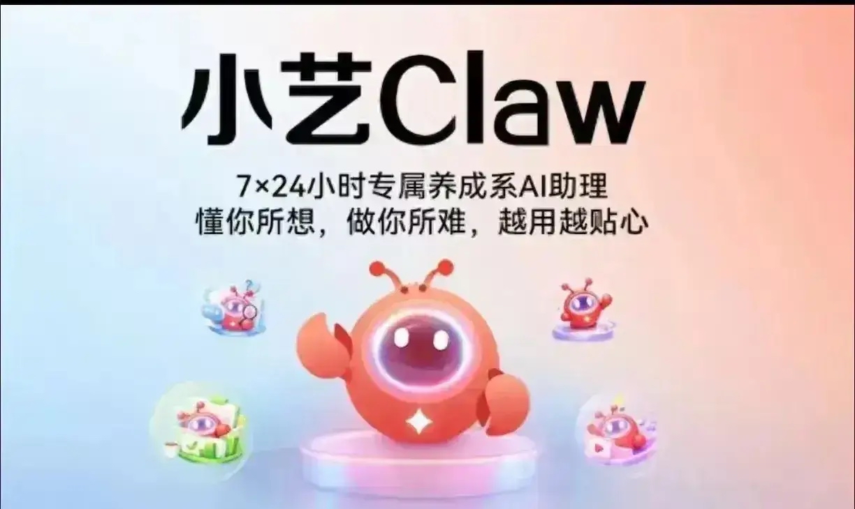 目前最火的五大语音助手～

1、华为：小艺小艺；
2、小米：小爱同学；
3、OPPO：小布小布；
4、荣耀：你好YoYo；
5、苹果：嘿Sri。

现在智能手机的语音助手已经成为大家生活、工作的常用工具，以上五款是目前热度最高、使用最普遍的主流语音助手。用过多款对比下来，华为小艺是最贴合上班族需求、