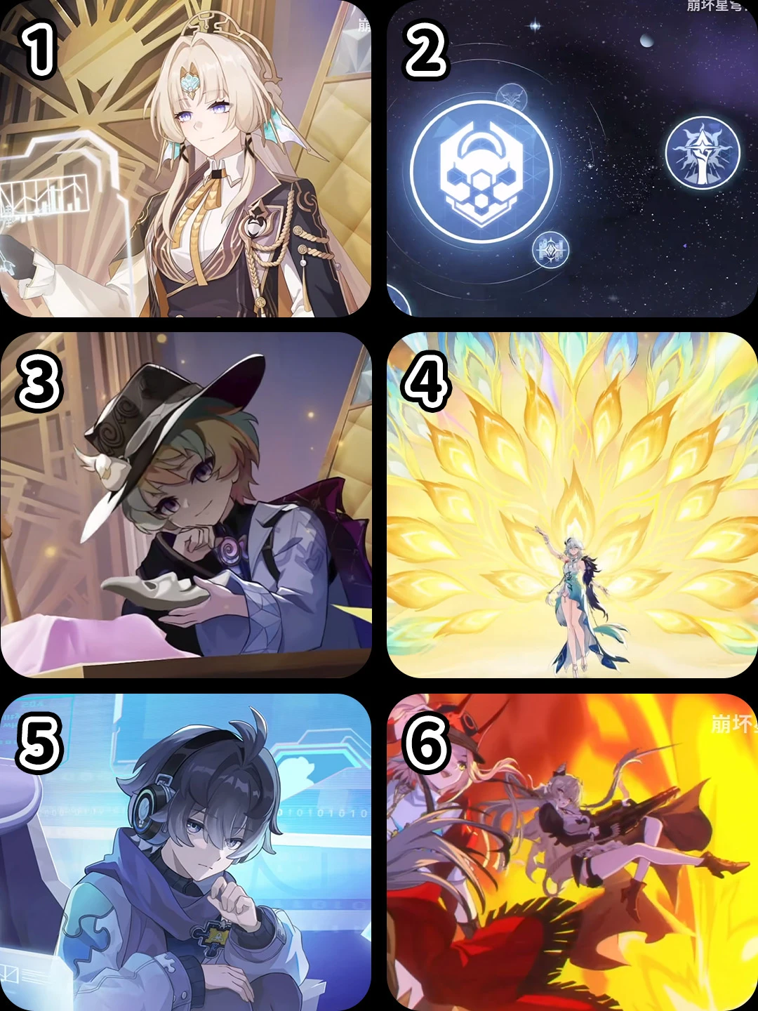 🆕千星纪游里的18个彩蛋！