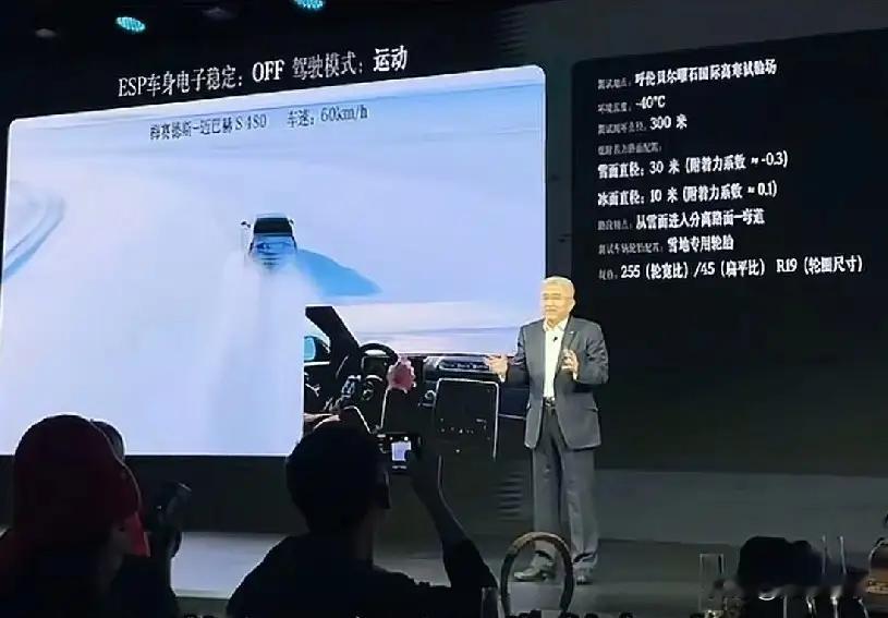 这回真是把奔驰icon逼急了！昨天奔驰高管段建军icon亲自下场，回应...