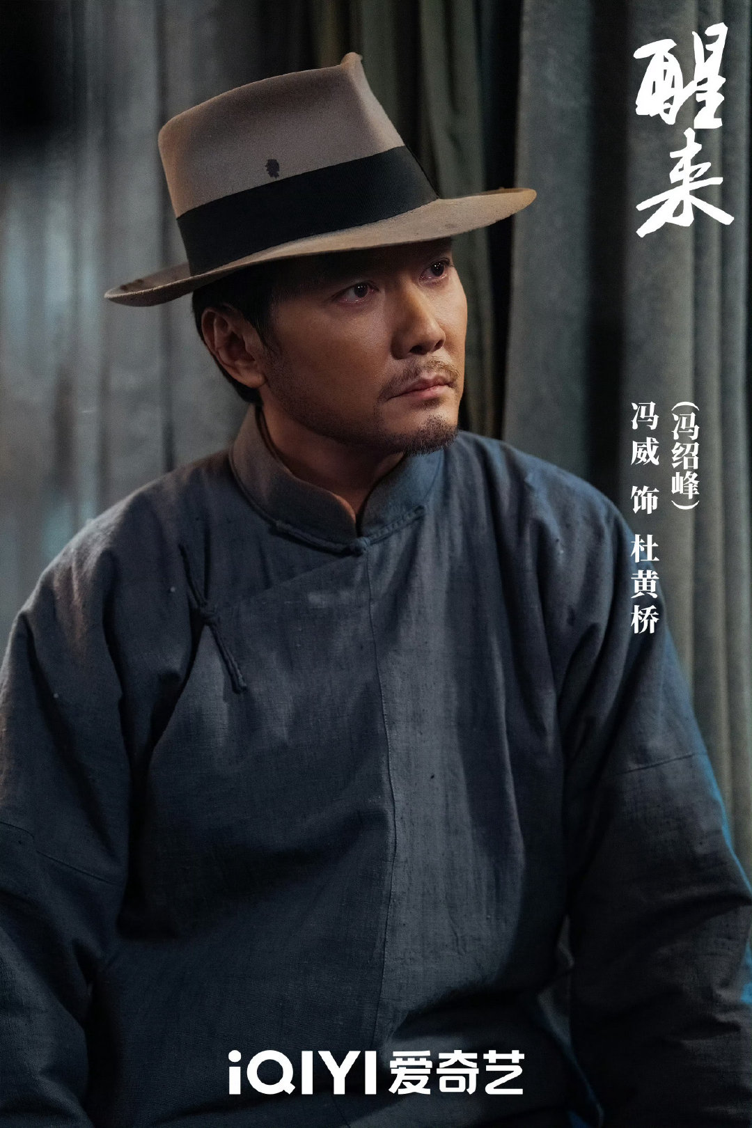 #电视剧醒来[超话]##全员醒来真话畅聊##电视剧醒来# 绍峰老师，想问问杜黄桥爱吃的油豆腐和扬州炒饭，你觉得怎么样啊？ ​