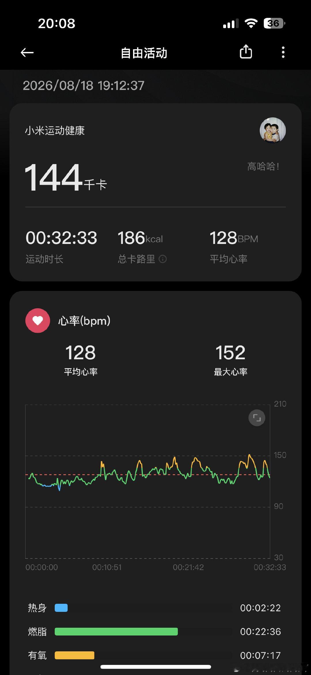 记忆中长大后没有过这么早这么久的睡眠 
开始享受运动完以后身体放松的状态 心情也会愉悦很多[开学季] ​