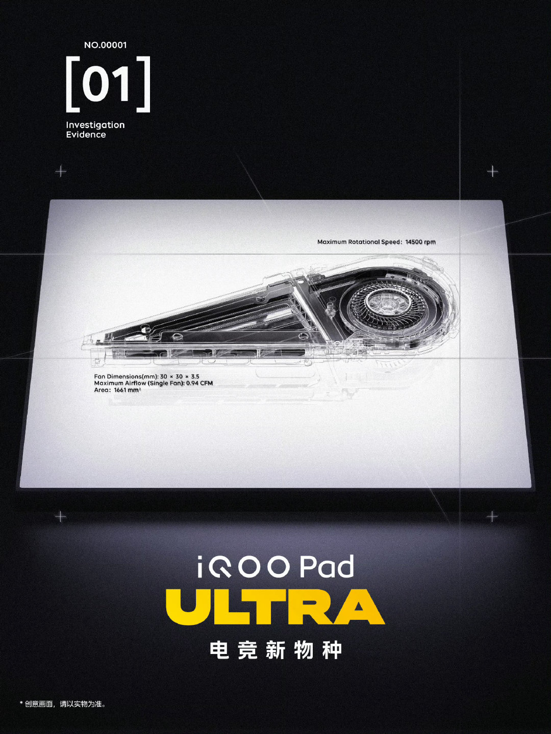 这次的#iQOO Pad Ultra#感觉真的超乎人的想象，极致性能释放，精密设计，感觉也是玩游戏的一把好手！值得一冲！#iqoo[超话]# ​