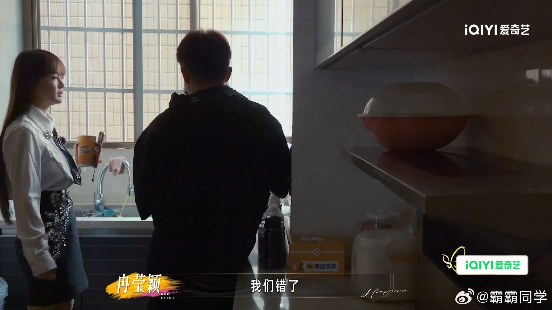 #冉莹颖妈妈扬言要打邹市明##姐姐当家# 邹市明估计自己都懵住了，满心欢喜筹备惊喜，最后落得被丈母娘放话要打的局面。玩笑归玩笑，心结还摆在那里，想要获得谅解，后续还是得靠实打实的沟通，不能只靠形式上的讨好。 ​