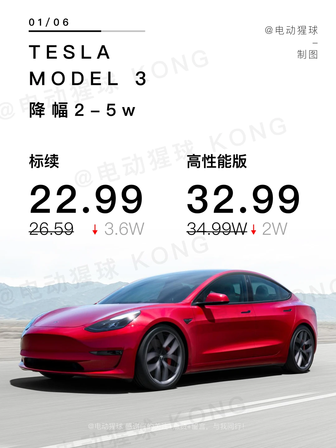 年前又又又又降了！历史最低