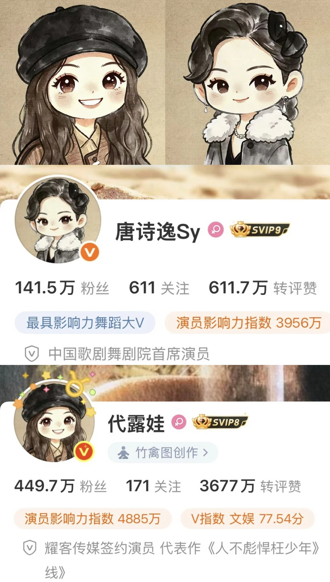 哎哟喂，家乡的女人也会营业了～