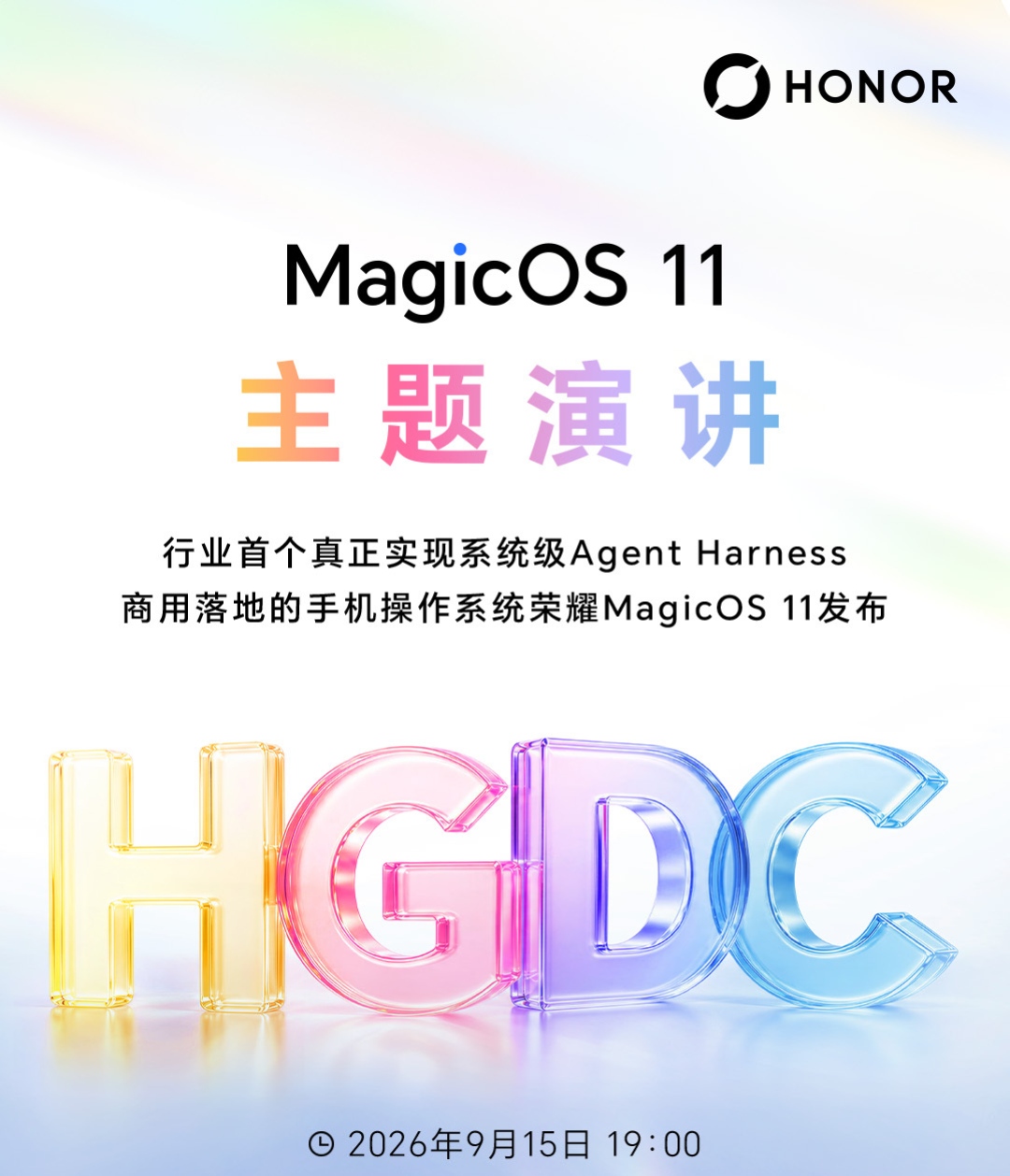 荣耀MagicOS11将于今天正式发布，VO新系统将于明后天相继发布！

从今天开始，荣耀、vivo及OPPO将相继召开本年度新系统发布会，各家新系统各有各的特色。
其中，荣耀MagicOS11发布会将于今日召开。而vivo OriginOS7明日发布，OPPO ColorOS17则将于后日发布。