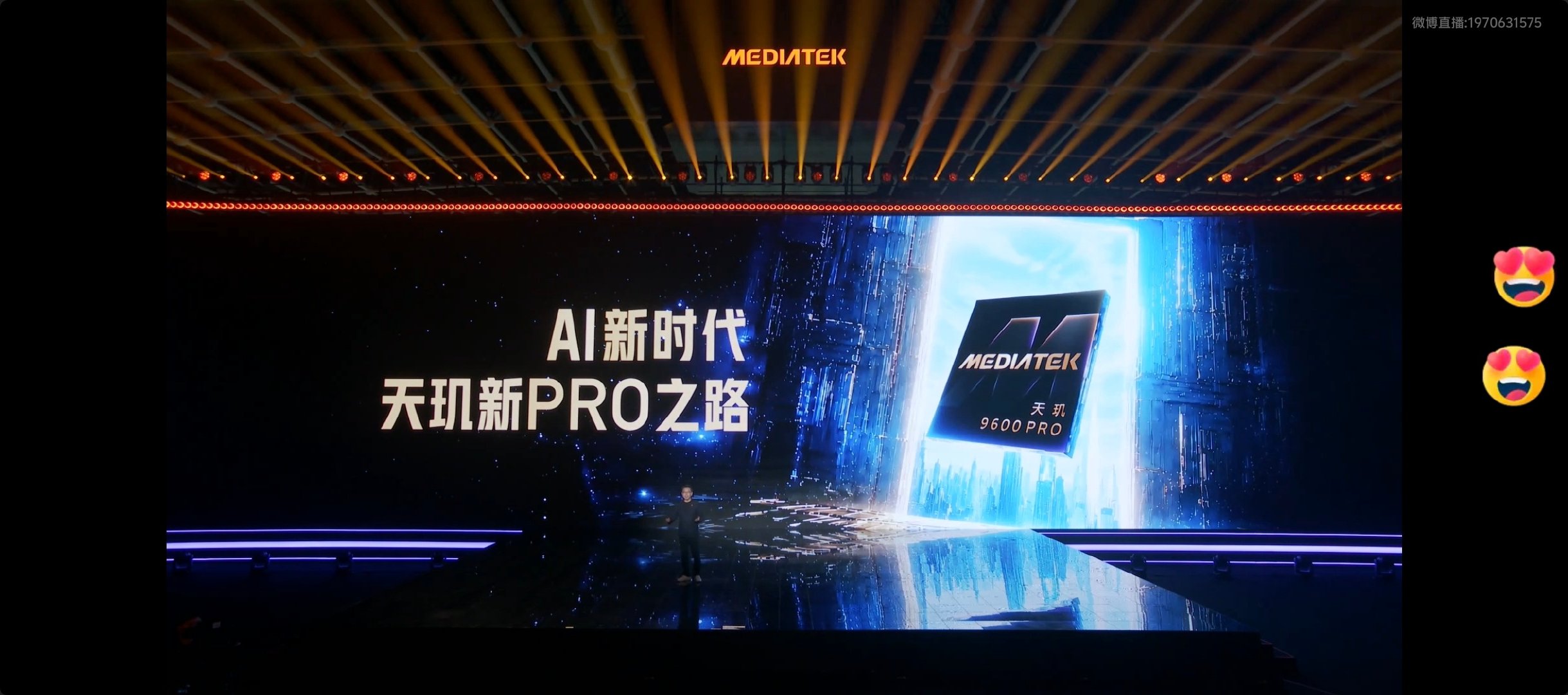 #天玑9600 Pro旗舰芯# 亮相了，采用台积电 2nm 制程，通过与台积电深度共研，提升 2nm 制程性能与能效的上限。 ​