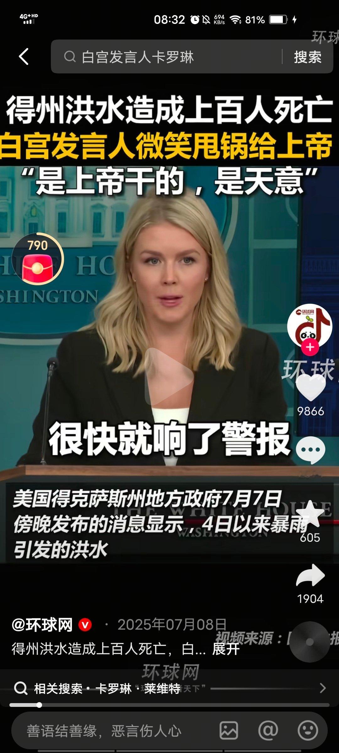 不同国家对灾害的区别，你们怎么看？ ​