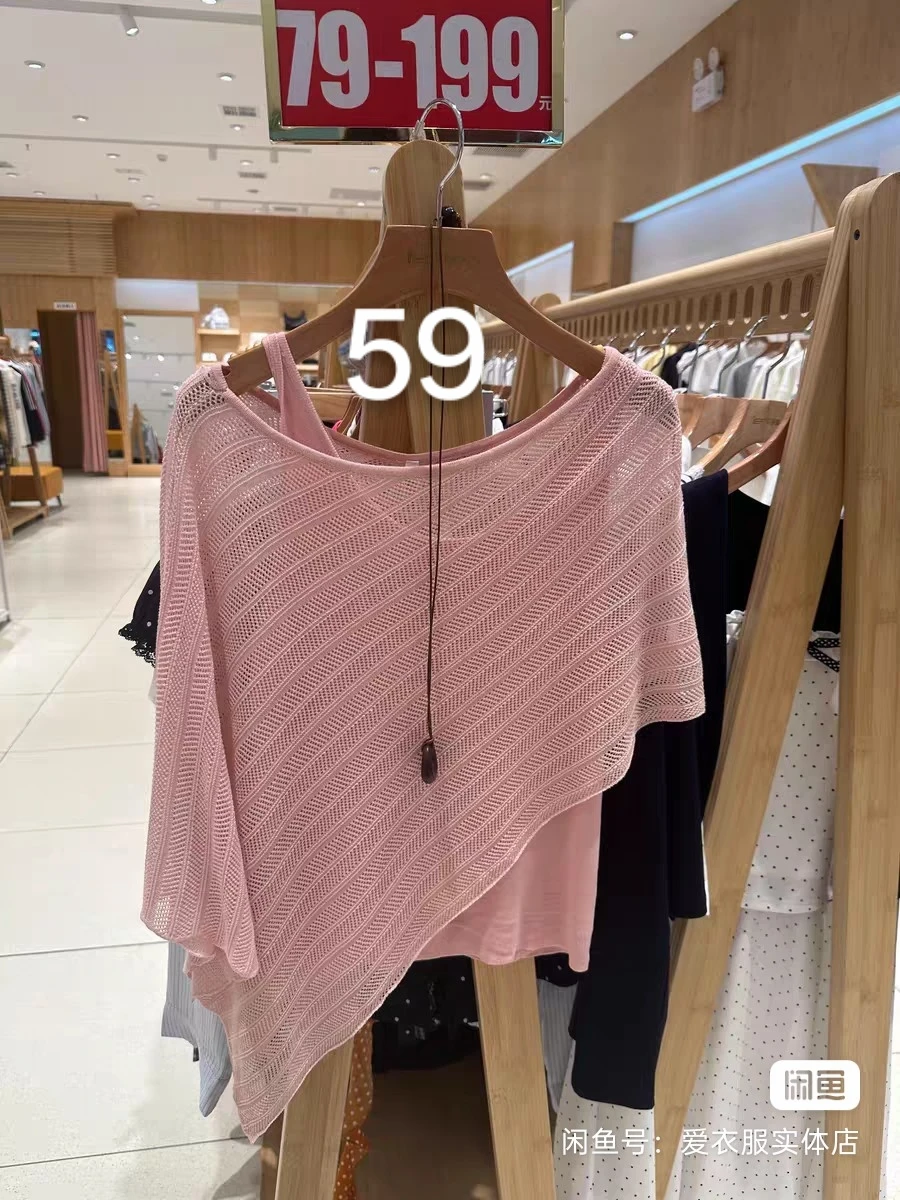 #活动款 #款款都是心动哦 #实体店购买 #今日推荐