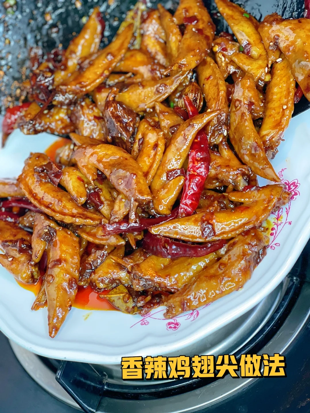 追剧下酒菜必备的香辣翅尖做法值得一试