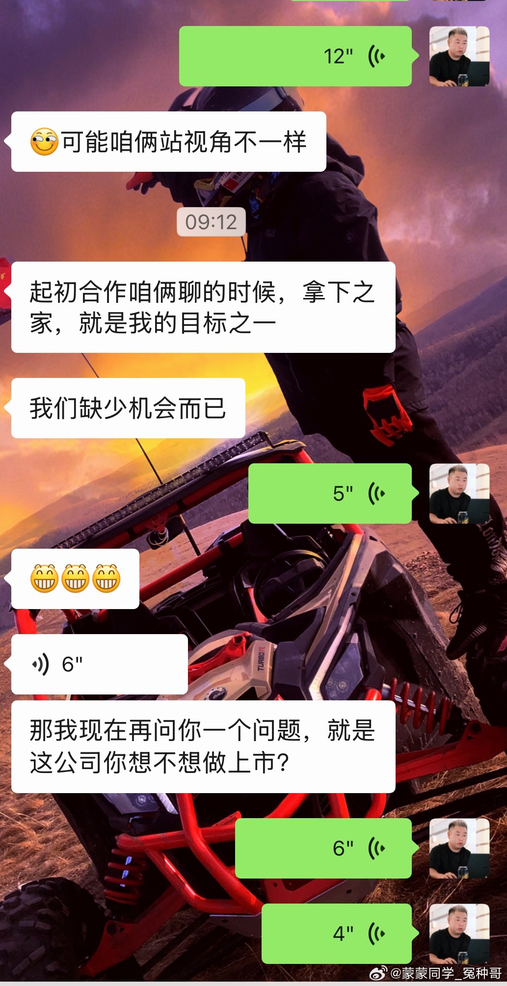 你们见过老板给员工画饼的，这一早晨我司员工先给我画个饼，不说了我要加油...