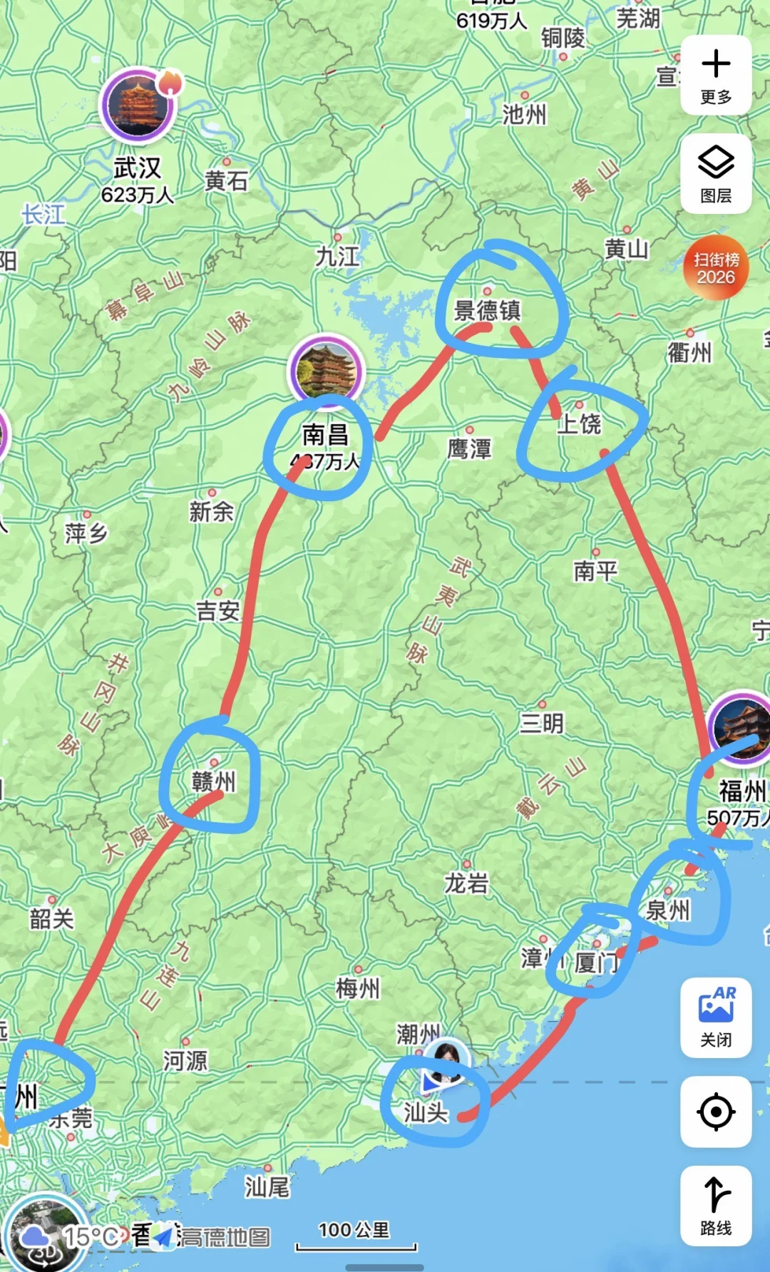 自驾一周从广州回汕头过年啦！！一周行程～