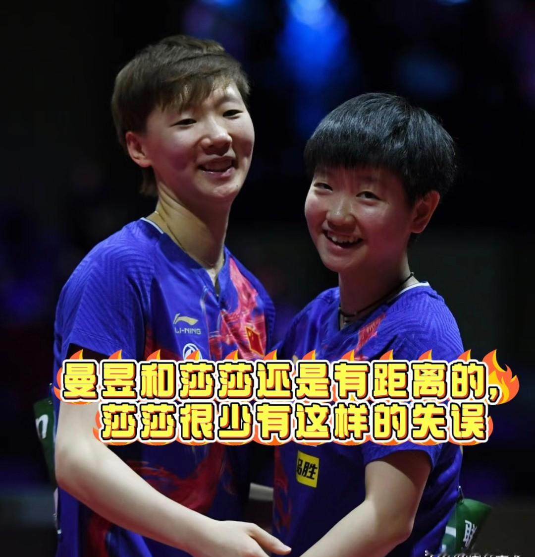 世界第一的头衔，从来不是护身符！
名古屋亚运会乒乓球女团小组赛，王曼昱1-3不敌朱雨玲，四局比分9-11、9-11、11-7、11-13-。前三局打完，国乒女团大比分0-1落后，最后靠孙颖莎两度登场一局未丢才以3-1逆转中国澳门队。
说句实在话，这场球输得不冤。朱雨玲全场钉死近台不退台，用轻借力推挡