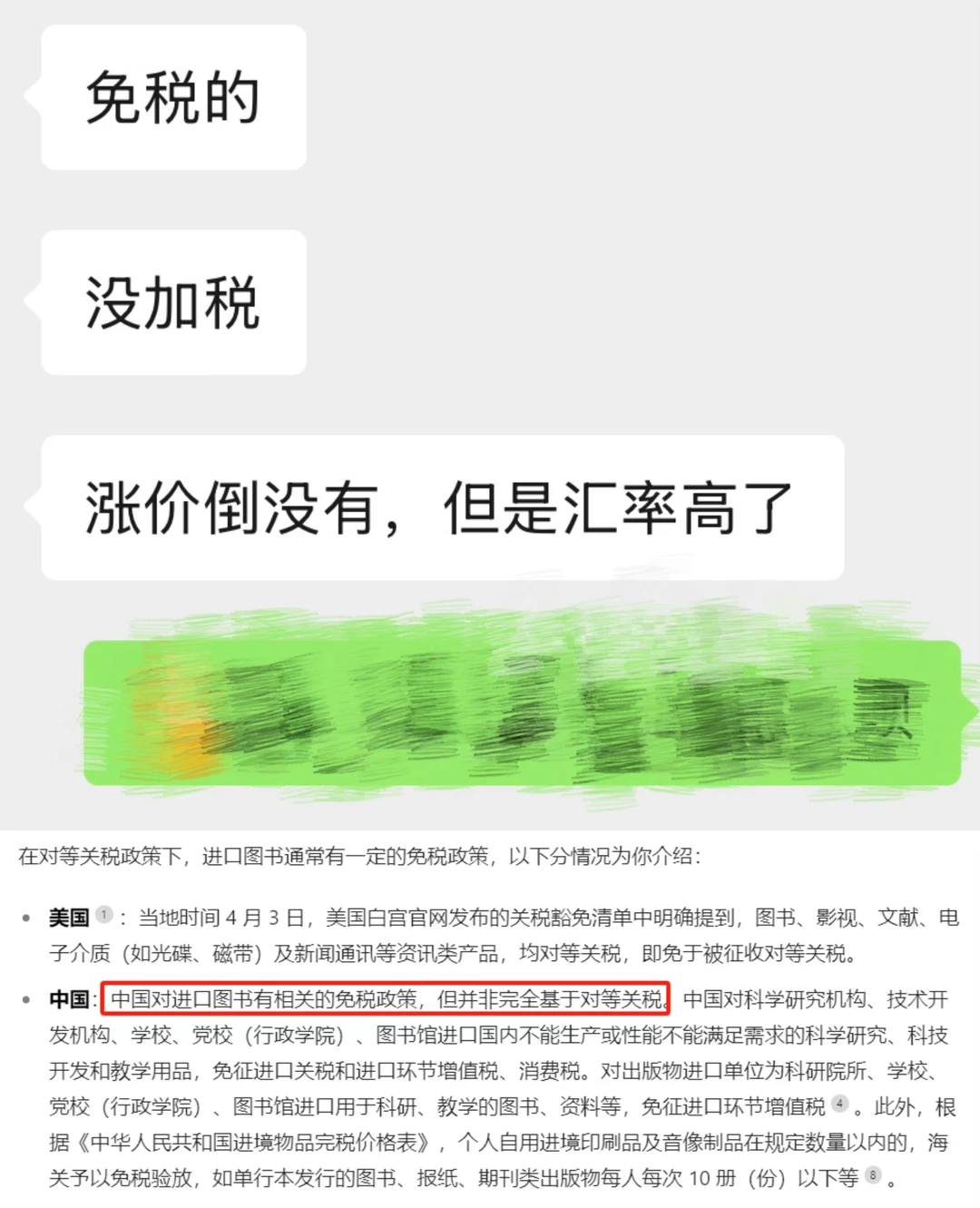 不用囤书不要制造焦虑