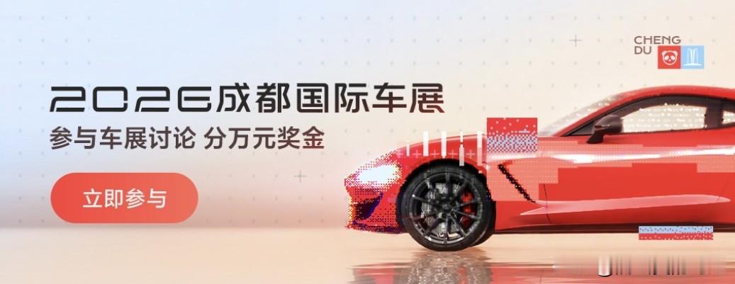 2026年7月前十名车企销量情况如下。

1.比亚迪：41.92万辆
2.上汽集团：33.9万辆
3.奇瑞控股集团：27.68万辆
4.吉利汽车集团：25.01万辆
5.长安汽车：20.71万辆
6.长城汽车：10.8万辆
7.零跑汽车：10.12万辆
8.小鹏汽车：3.8万辆
9.蔚来汽车：3.5