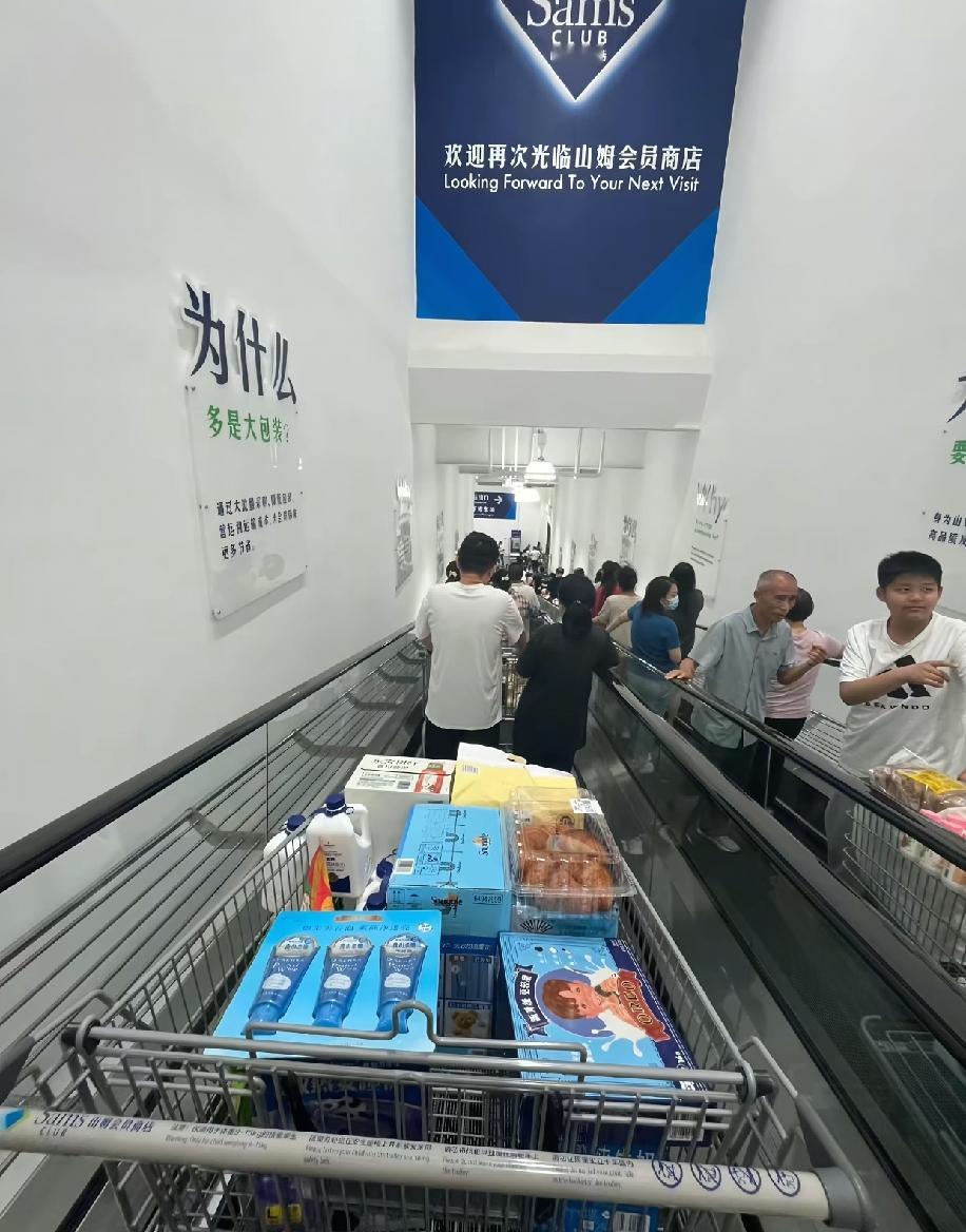 逛一趟山姆彻底悟了：这世界最不缺的就是有钱人
 
没逛过山姆，永远不知道普通人跟富人的差距有多真实。
 
每次去山姆都特别感慨，这里真的刷新我的认知。随便一款蛋糕、牛排、水果，单价都不便宜，大件商品更是动辄上千。
 
但在这里，根本没人纠结价格！大家都是满满一大车，闭眼随便拿，结账几千块轻轻松松，眼