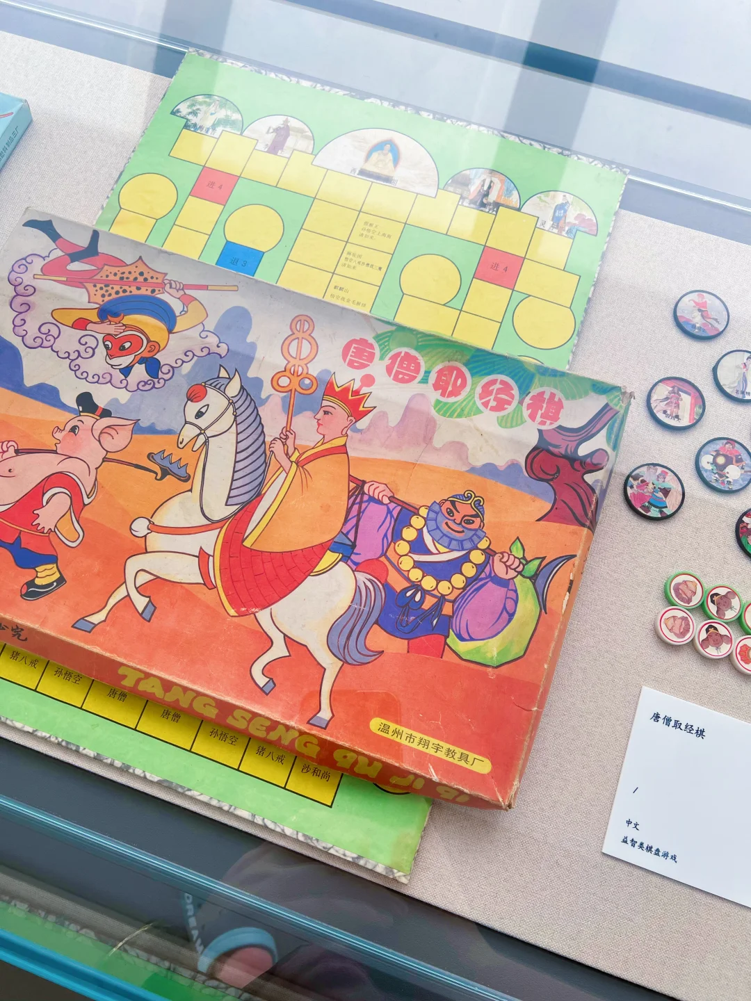 西游记最早IP游戏产品