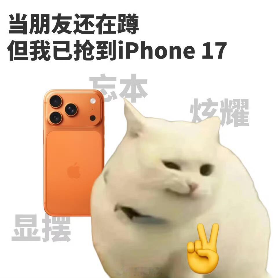 这波苹果新品发布会还没开，二手平台上的旧机皇先集体“跳水大甩卖”了，简直像开学前清暑假作业的既视感。#发布会前闲鱼上苹果16pm价格跳水# ​