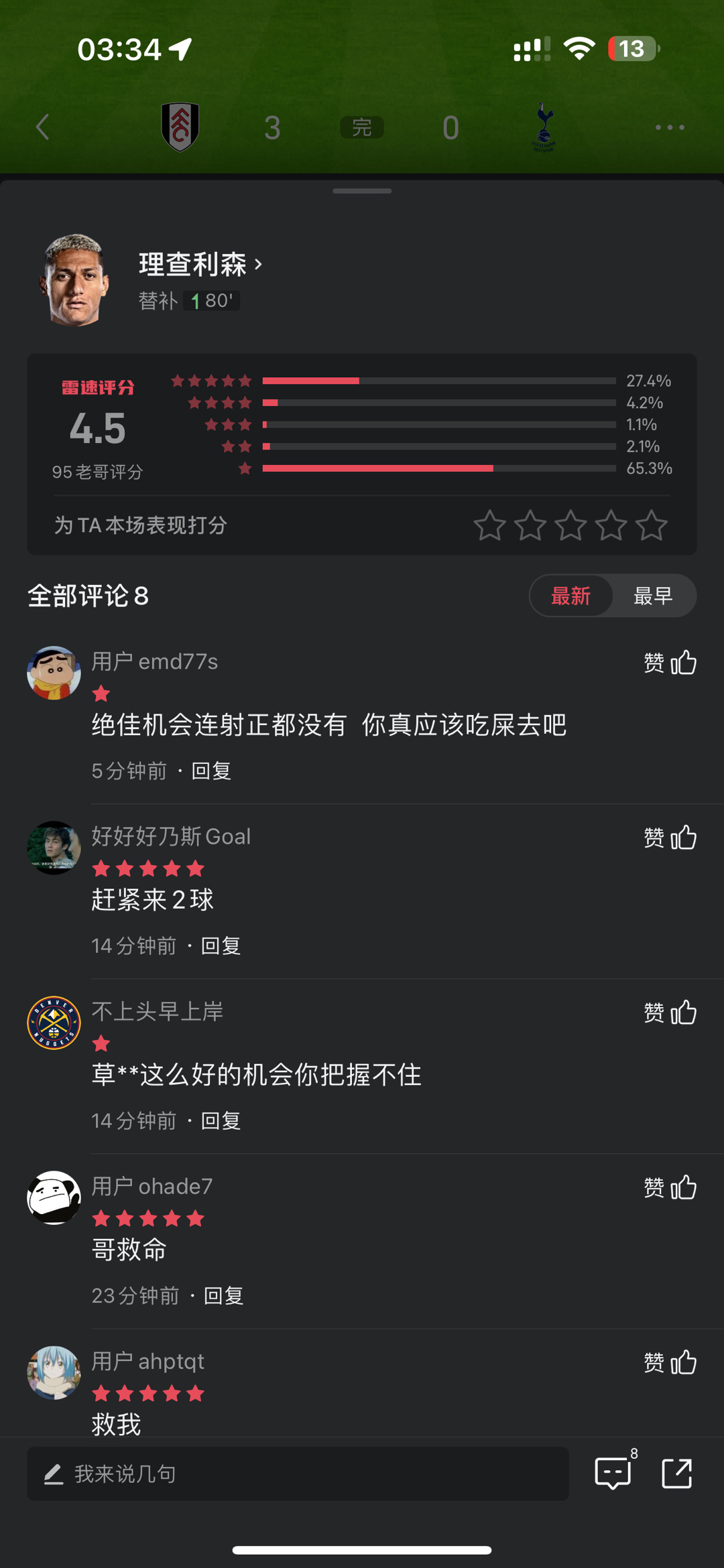 惨遭滑铁卢，成绩不太理想，没什么好说的，是自己贪心了。  今晚算是整整...