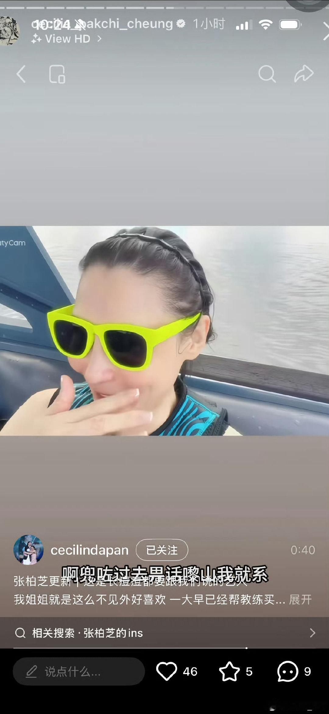 曾经这个也被写成是老奶奶的 今日正名 ​