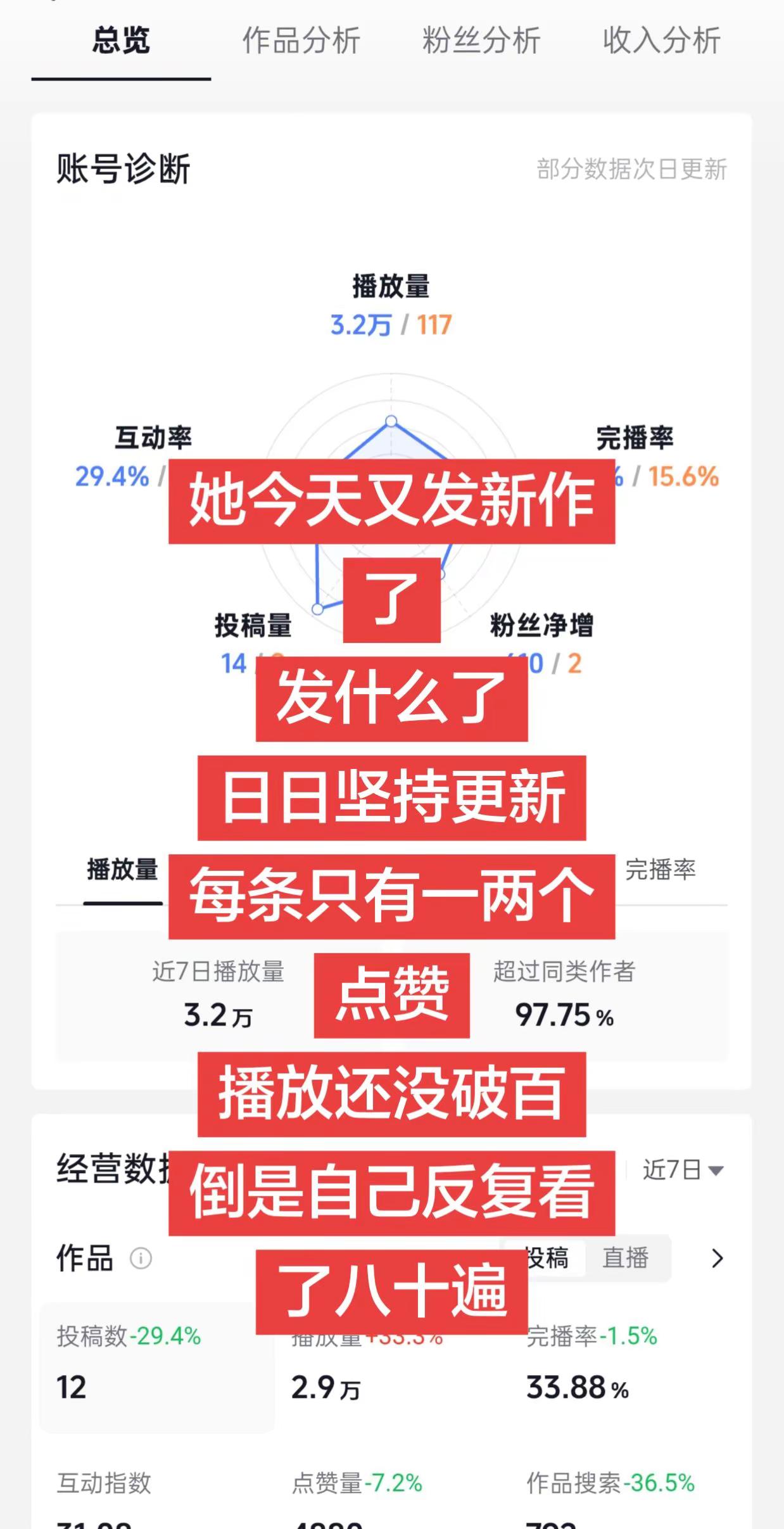 伦敦世乒赛国乒国乒女团横扫日本摘金胜利属于我们