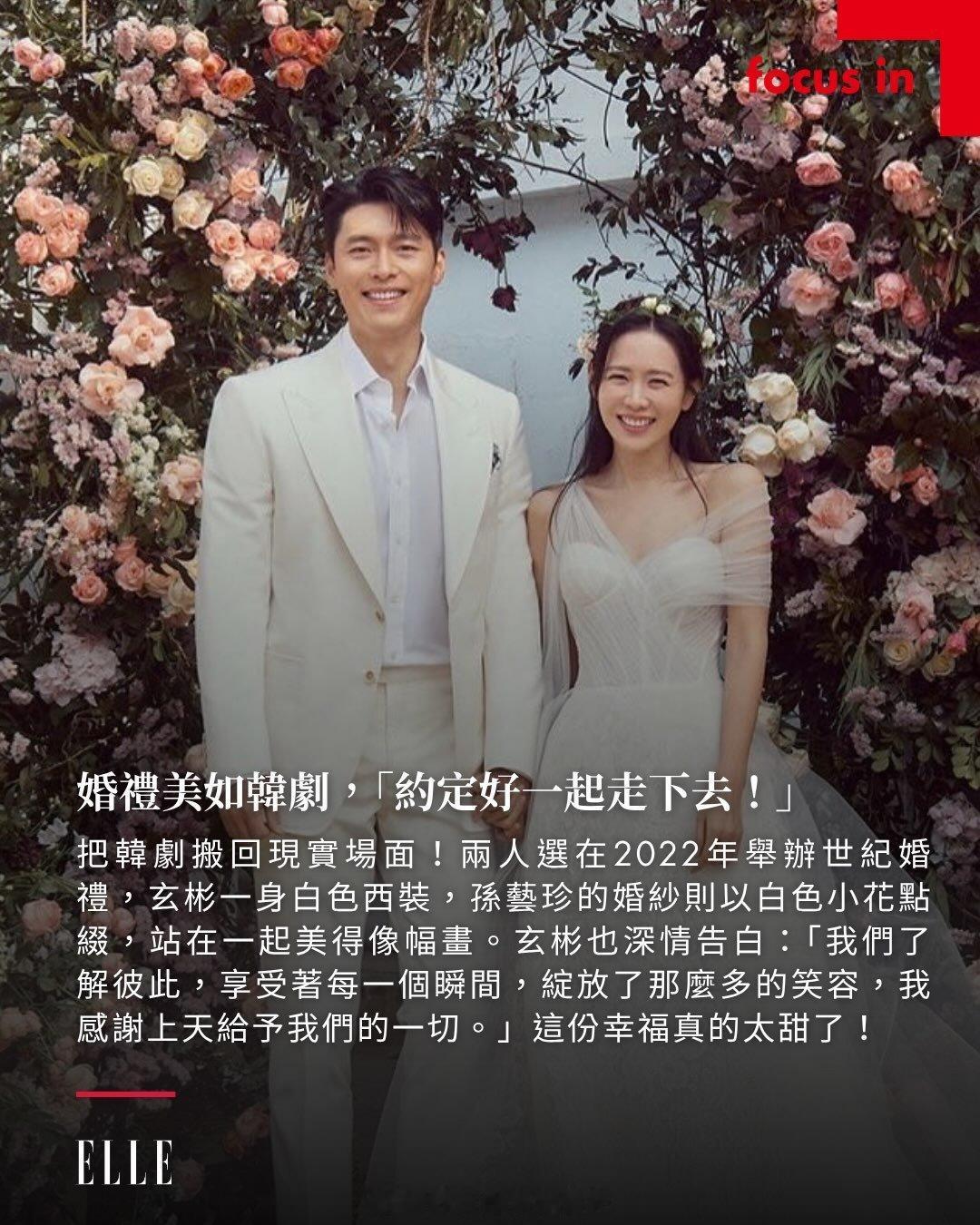 玄彬谈孙艺珍的牺牲、她谈他的付出,孙艺珍、玄彬把爱藏在婚姻日常！#玄彬##孙艺珍# ​