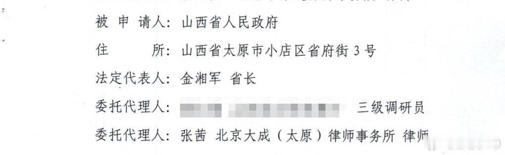 [思考]#金湘军一审被判死缓# ​