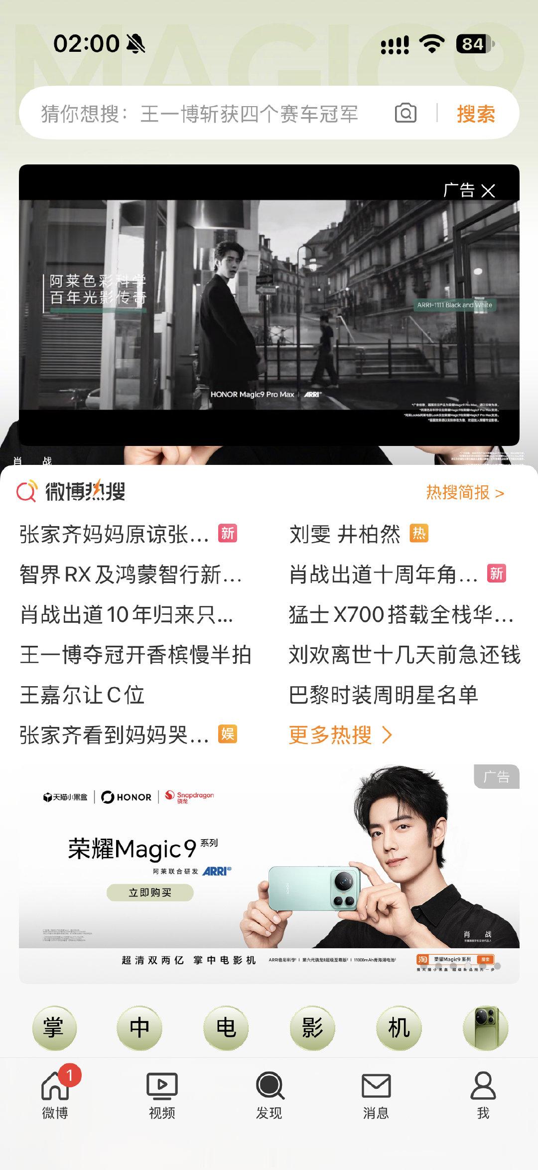 嘿嘿好漂亮呀小蘸蘸 ​
