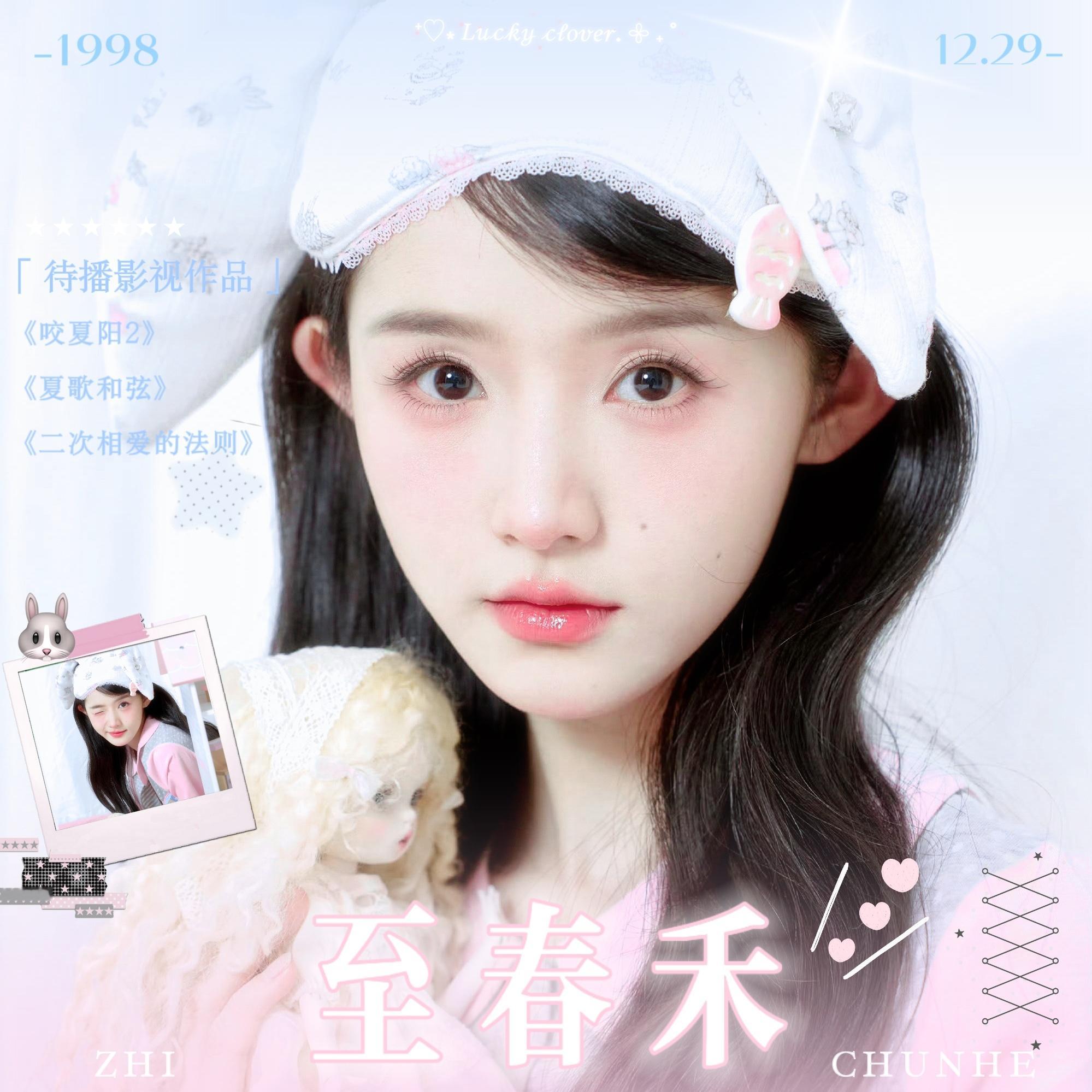 -
关于一只萌兔的修炼手册..

#至春禾# 
' ​ ​