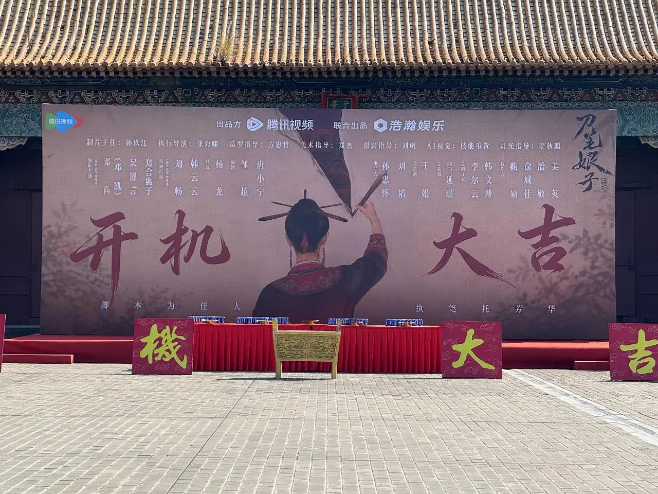 刀笔娘子这么大女主的一个海报
根据番位新规女主第二顺位…… ​