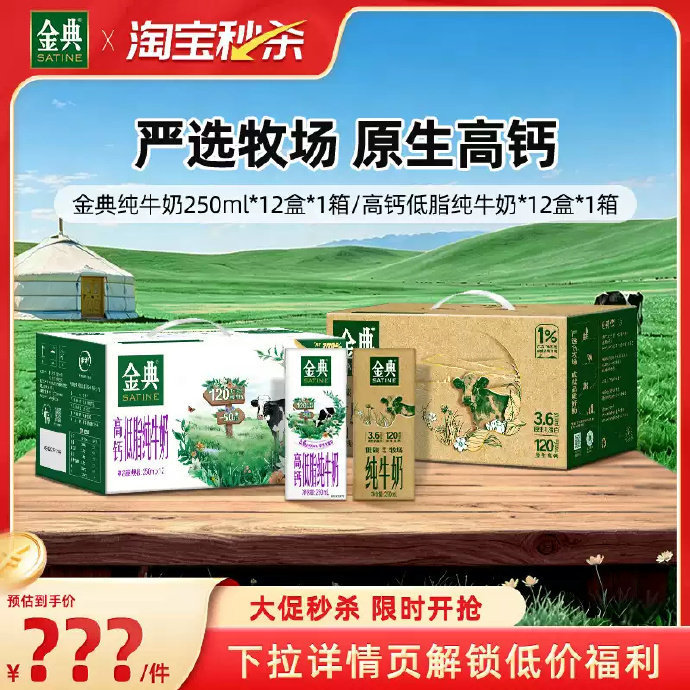 🥰点👍揪4位小可爱打💰！！  打扰啦，整理了今天抢手的！更多点进...