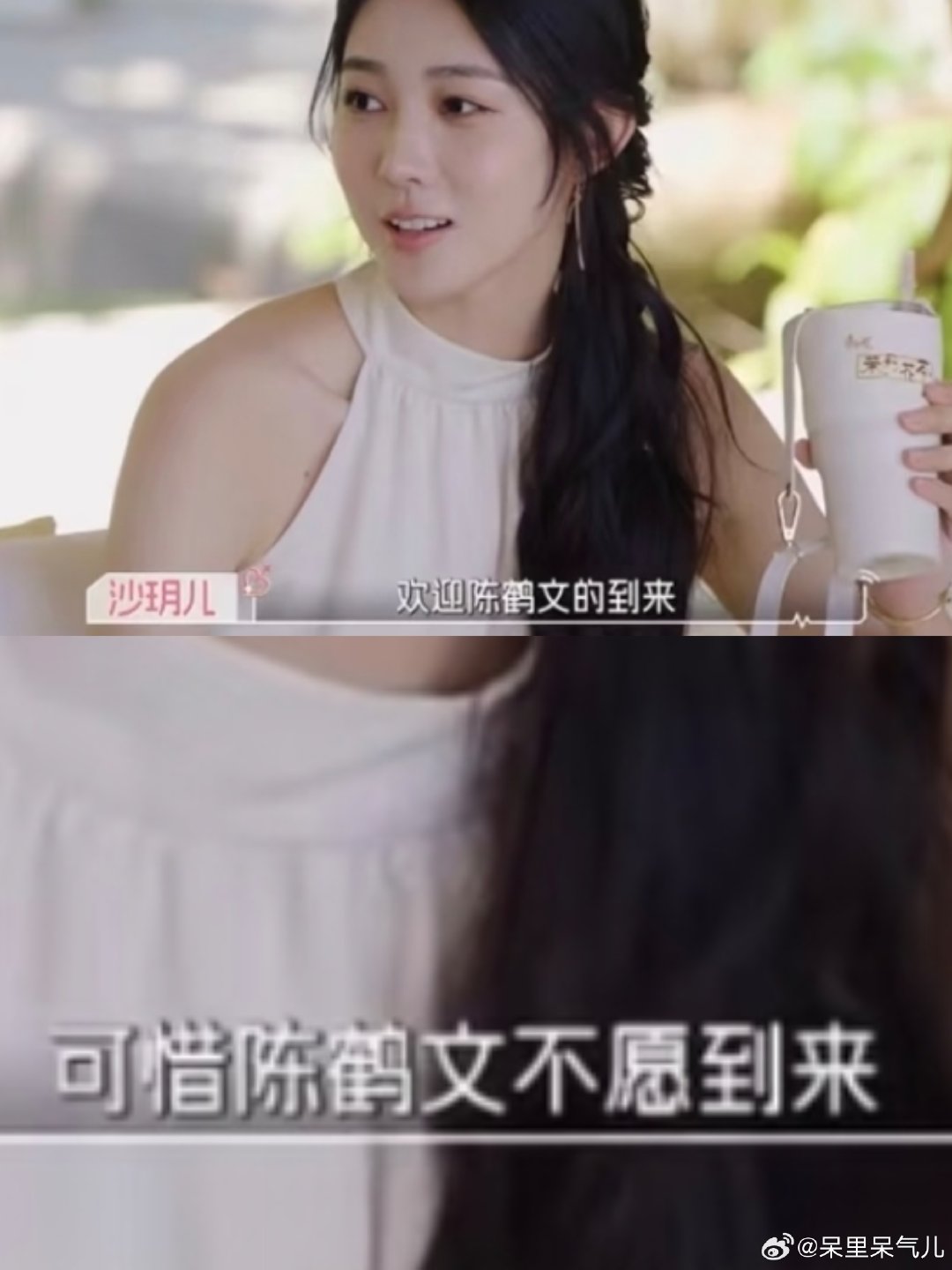 #沙玥儿妈妈发长文道歉#我只想知道这时候月和伦已经绑定了且jmz画面剪掉了 那为什么选择套餐的时候她的第一选择是套餐二 还要邀请鹤文？？？为什么。。#鹤玥cp[超话]# ​