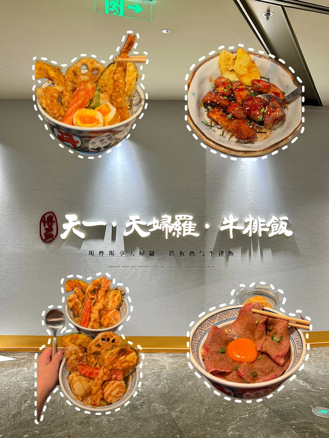 开了开了！上海首家！就在环球港！！