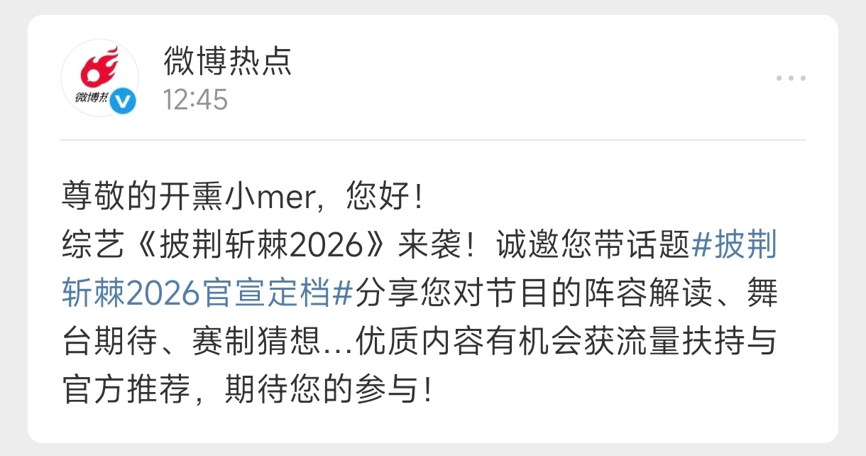 我没什么想说的领导 ​​​