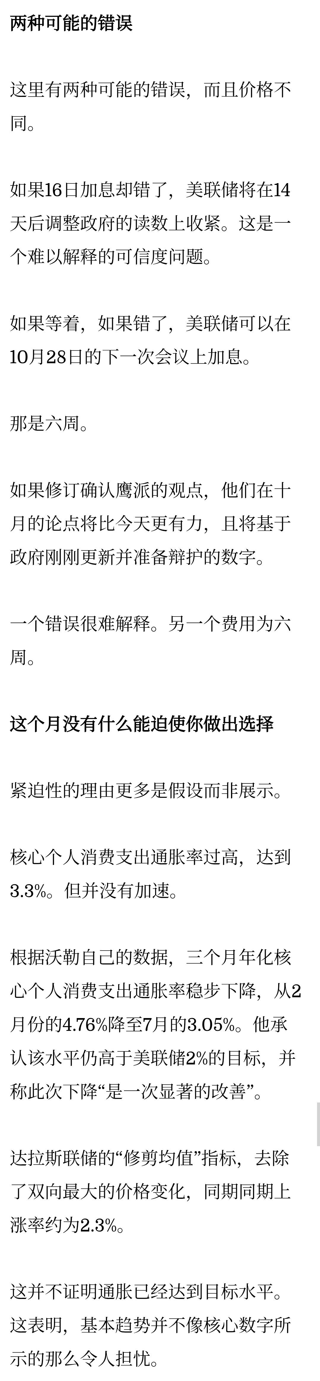 只转。 ​