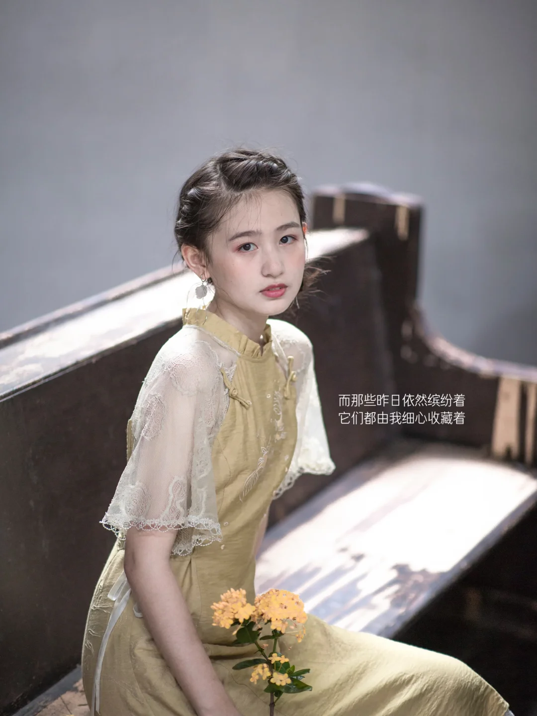 谨以此篇献给北冥有渔 献给少女时期的自己