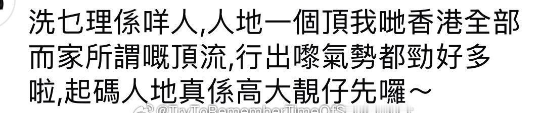 肖战低调现身香港尖沙咀，无事先张扬却引来万人围堵，这才是顶流该有的排面。现场路人拍下的画面里，海边步道被挤得水泄不通，不少人举着手机踮脚张望，就为一睹真容。没有官方通知媒体，没有刻意摆拍通稿，纯粹靠路人自发围观就造成轰动，这号召力真不是靠吹出来的。有现场香港市民直言，人家往台上一站，高大挺拔，业务能