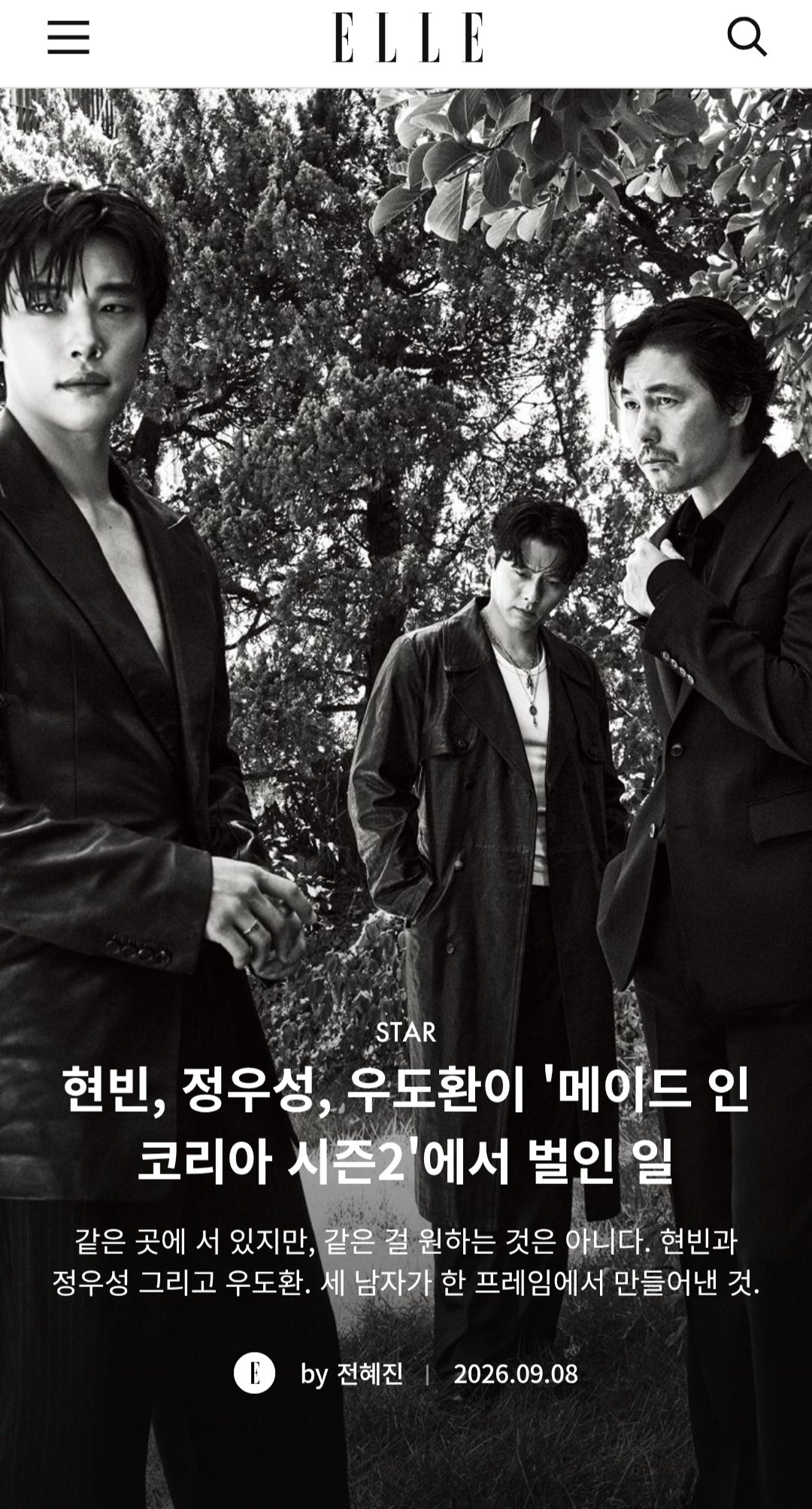 玄彬✖️ELLE Korea ​