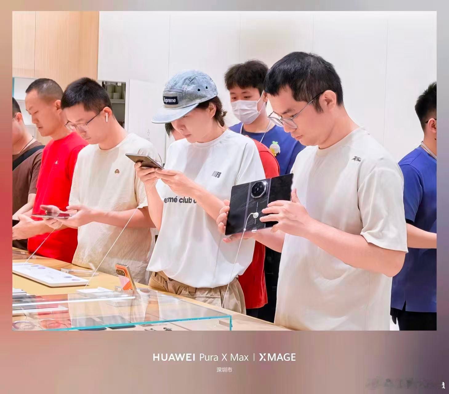 今天华为展翼三折叠正式发售了，线下店里的人是真不少。这个热闹程度，确实能看出大家对三折叠的关注度。

华为Mate XT2的完全展开以后，大屏的优势就出来了，平时看看视频、审审稿子，或者处理点工作，一台设备就够了。大屏用起来是舒服，但有个问题也挺现实，就是在人多的地方看东西，旁边的人很容易 ​