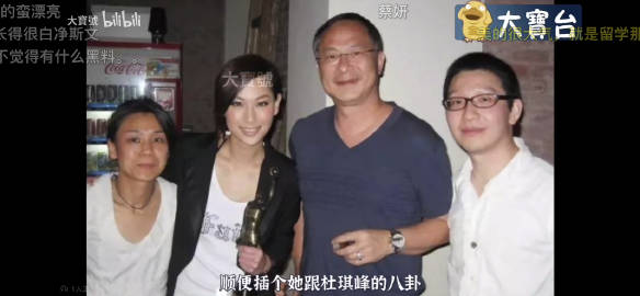 笑死了，不知道真假但是<br /><br />怎么这里也有杜琪峰？<b...
