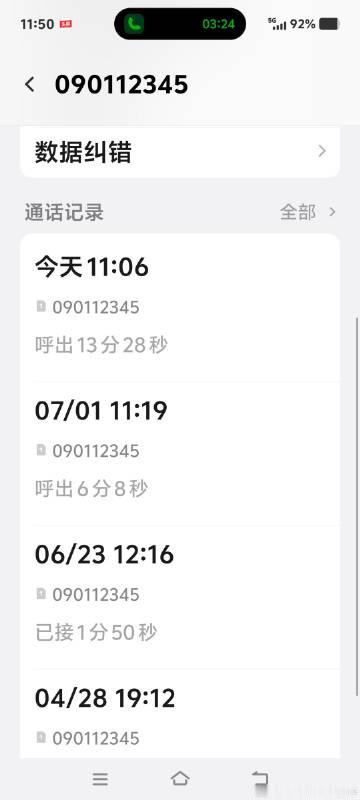 2023年在沙湾市教育路干的老旧小区外墙保温，施工单位双河工建，一年托...