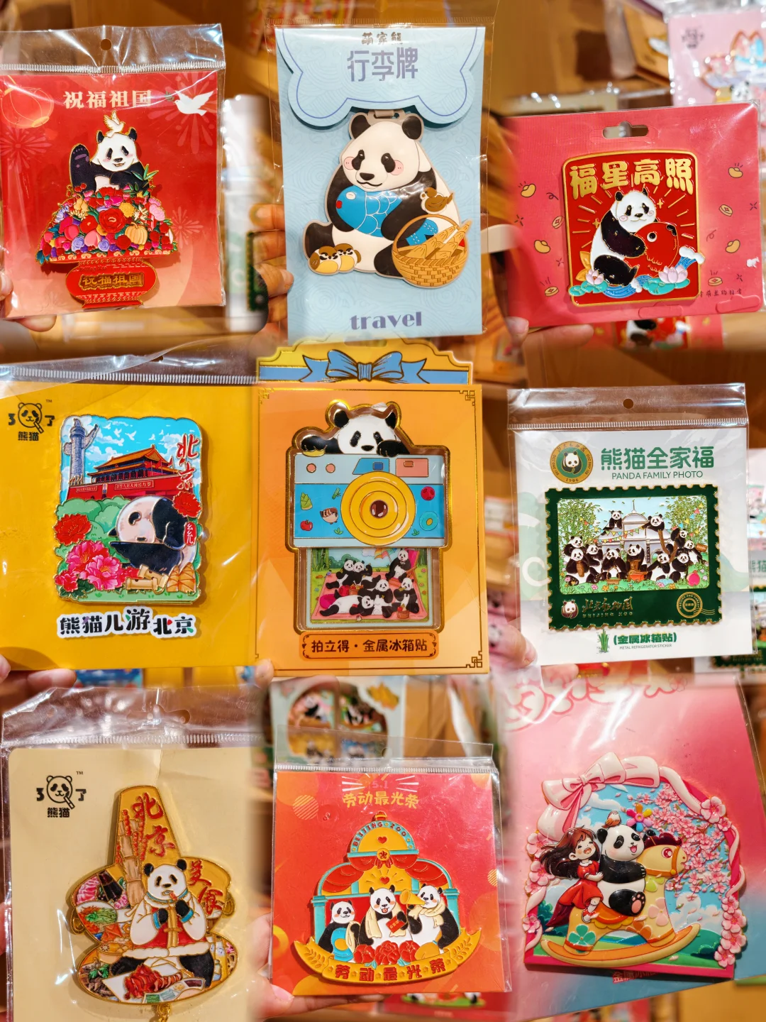 这里熊猫主题冰箱贴好多啊！！