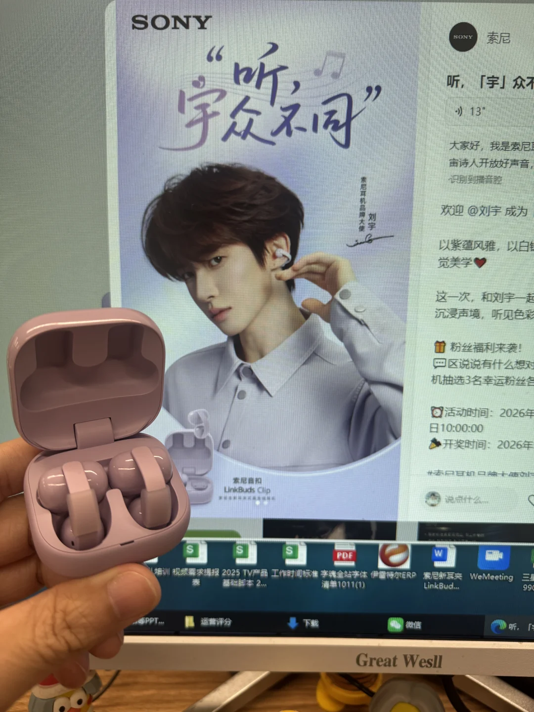 为什么我的“刘宇”不是同一个色