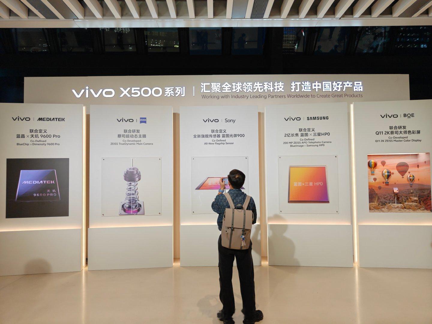 抵达 vivo X500 系列发布会现场。 

橙色 Pro Max 调的不赖，后盖设计还有小巧思。拍照就不说了，顶中顶。

就等一手价格了，大家觉得多少起步？🤔 #vivo发布会# #灭霸500# ​