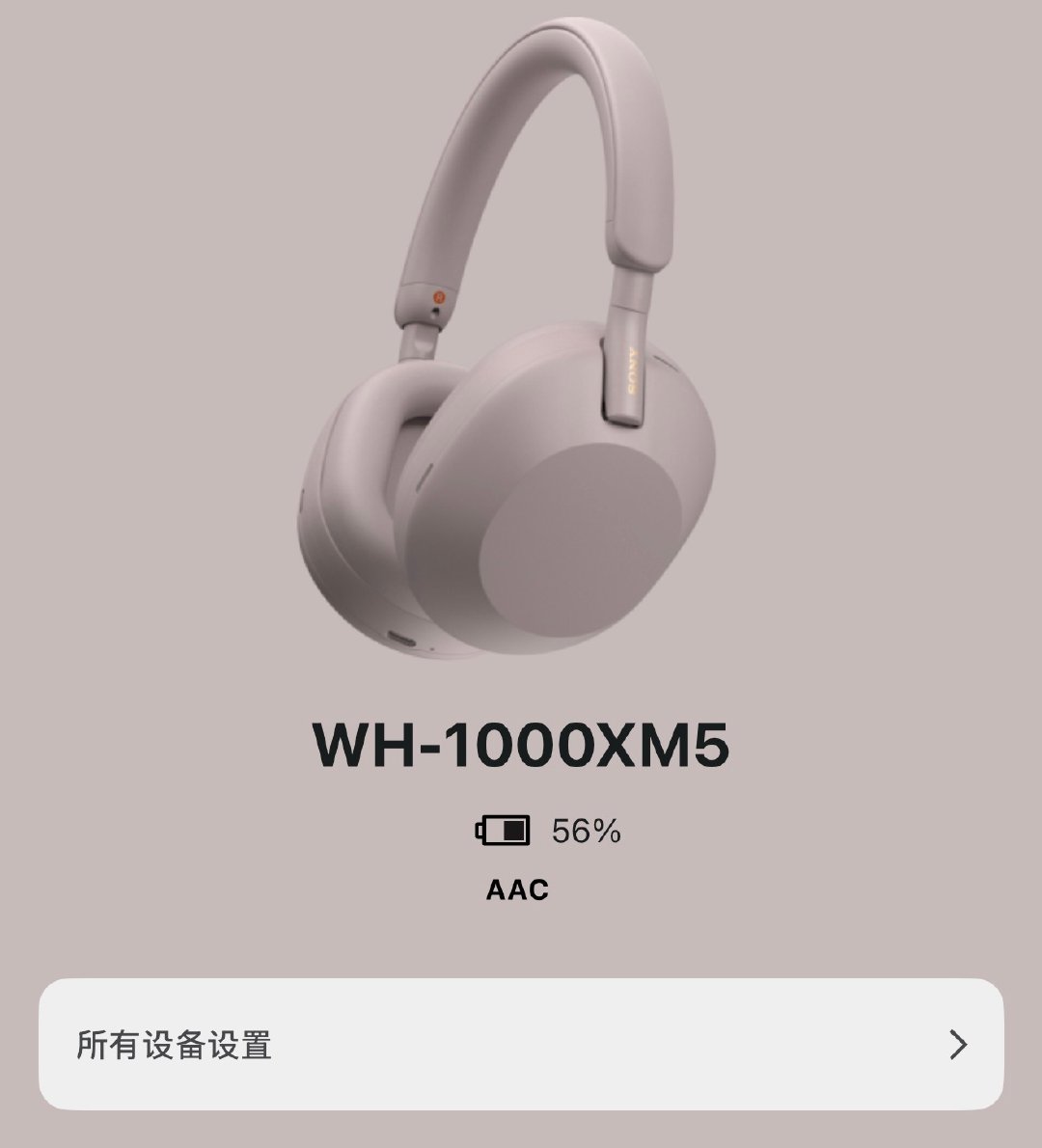 xm5的续航能力简直了，我已经三天没有充电了，一直用到现在还有56%的电，而且特别轻，带很久也不会觉得重，强烈安利这个耳机 ​