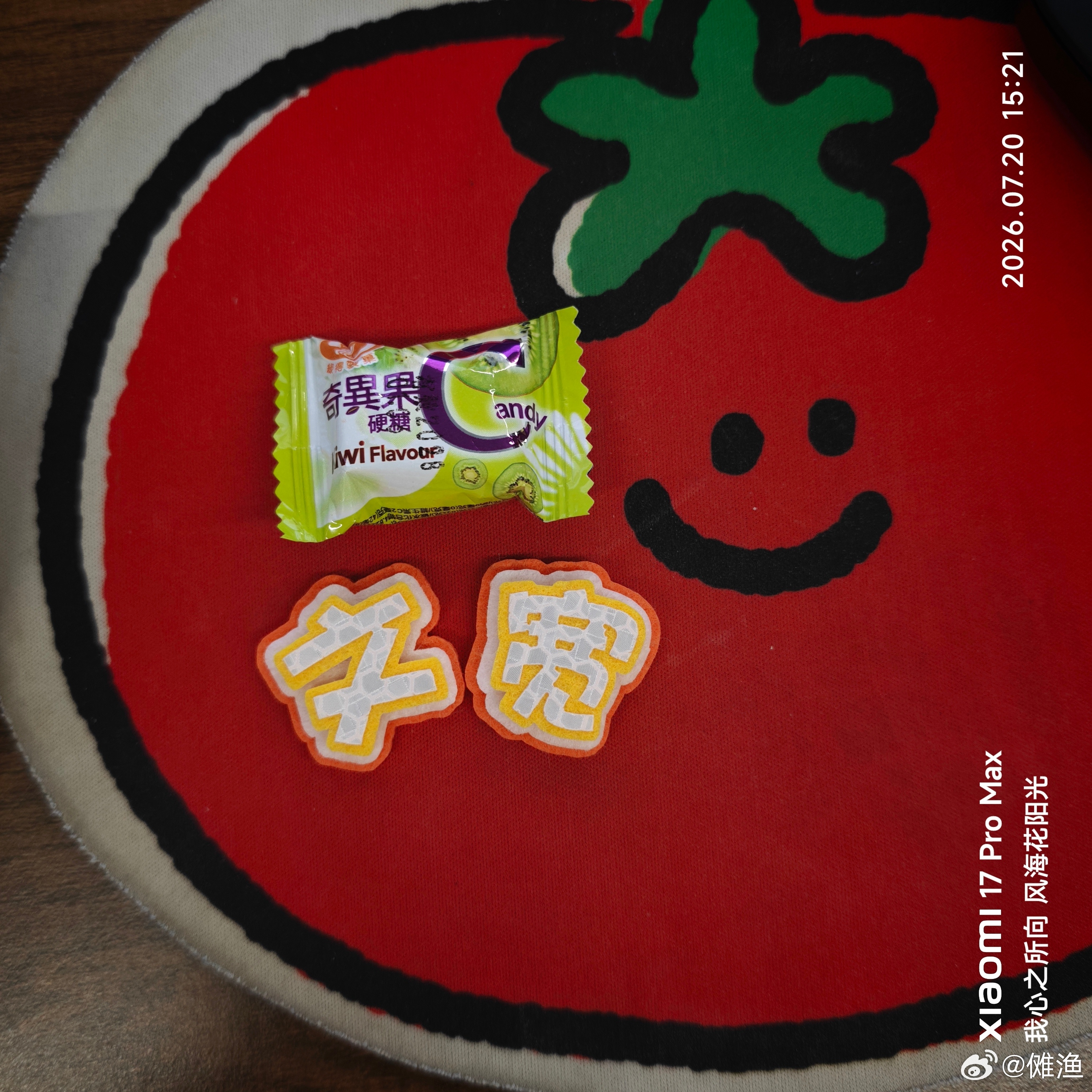 郑州物料+1[羞嗒嗒] 没有糖果嘿嘿 但是这个糖果真的好吃[馋嘴][馋...