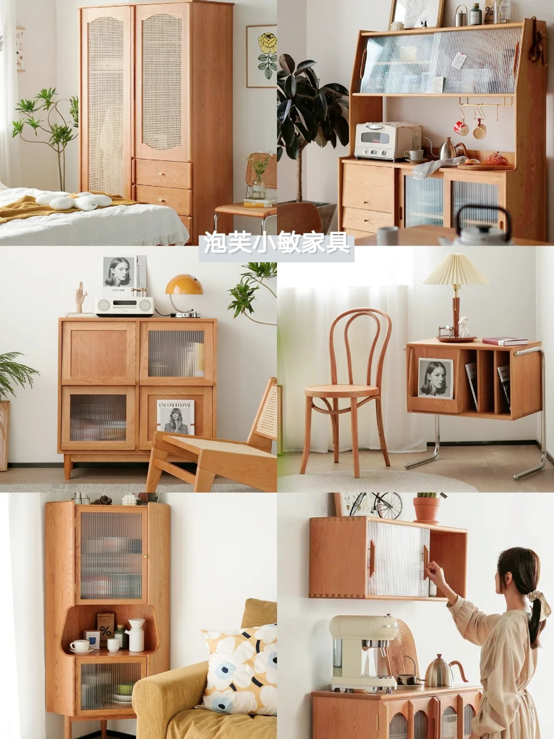 9⃣家㊙藏高颜值实木家具店，好看又百搭