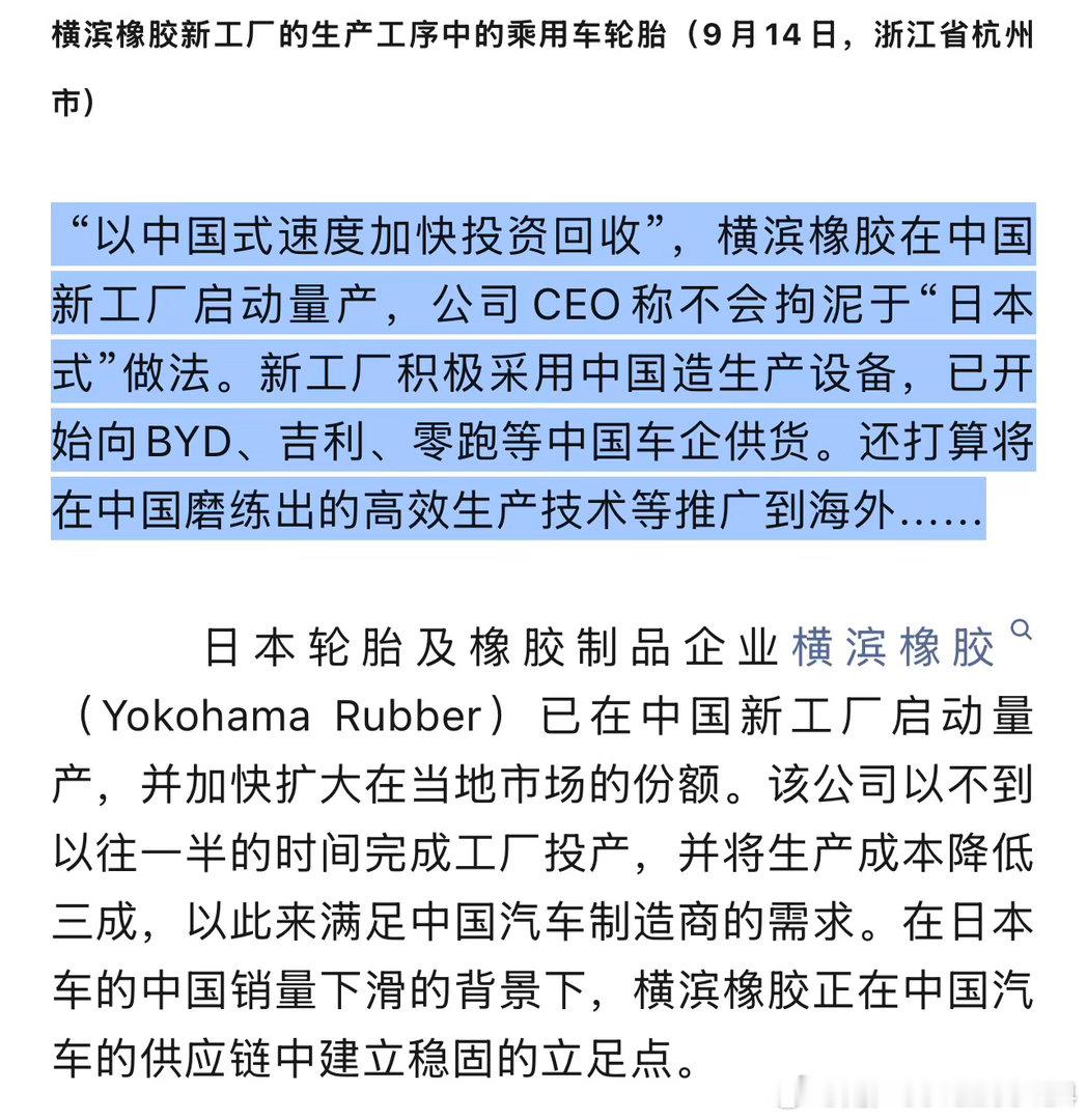 在落后的市场，投放低质量的产品，适应当地实际要求。👍 ​